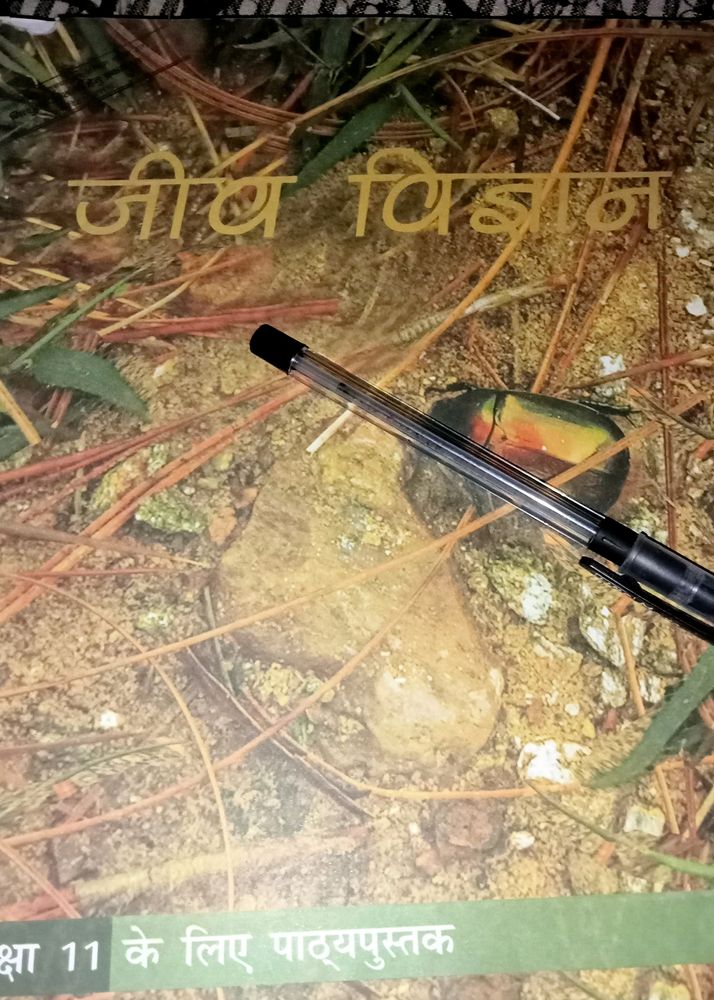 Class 11 Ncert Biology Book (Old Edition)