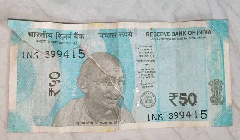 50rs Lucky Note from Jagganath Temple Puri