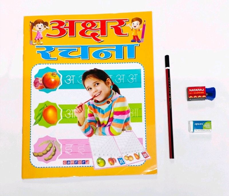 Kids First Board Hindi Book Pack Of -1