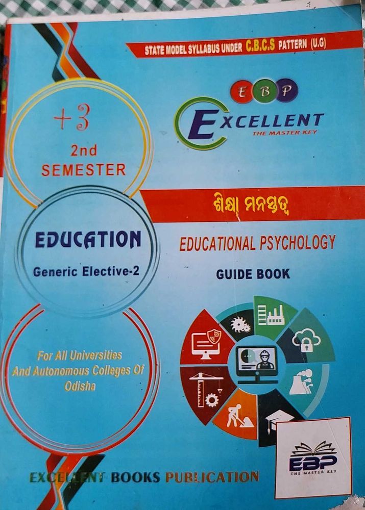 Educational Psychology Guide Book