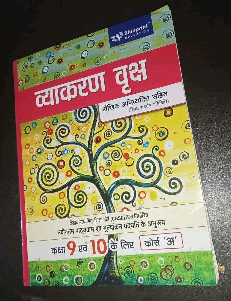 VYAKARAN VRIKSH for Class 9th &amp; 10th
