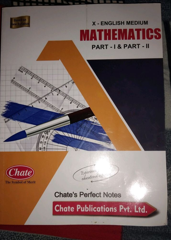 10th Standard State Board Math Part 1 And 2 Digest