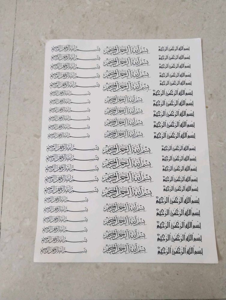 Resin Art Islamic Stickers