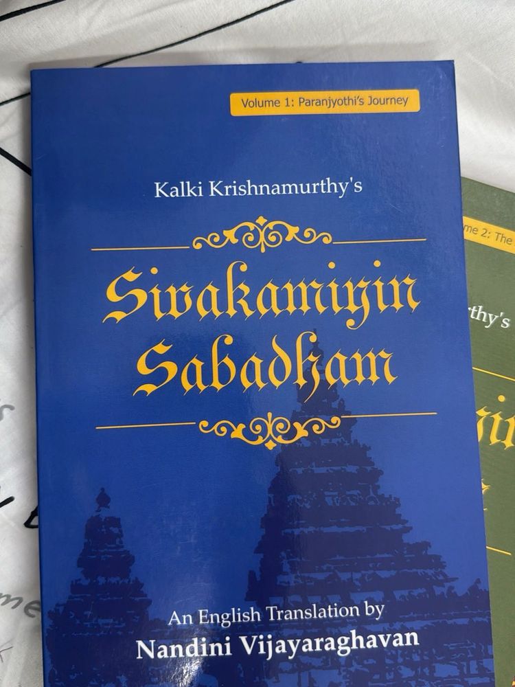 Sivakamiyin Sabadham -  epic Tamil novel 4 book se