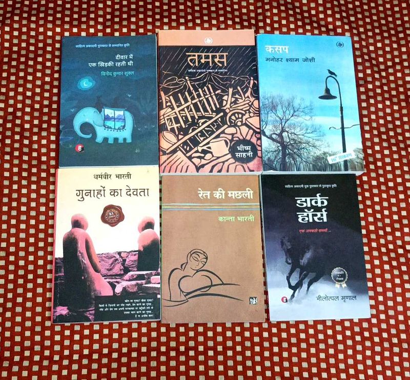 Hindi Novel Collection