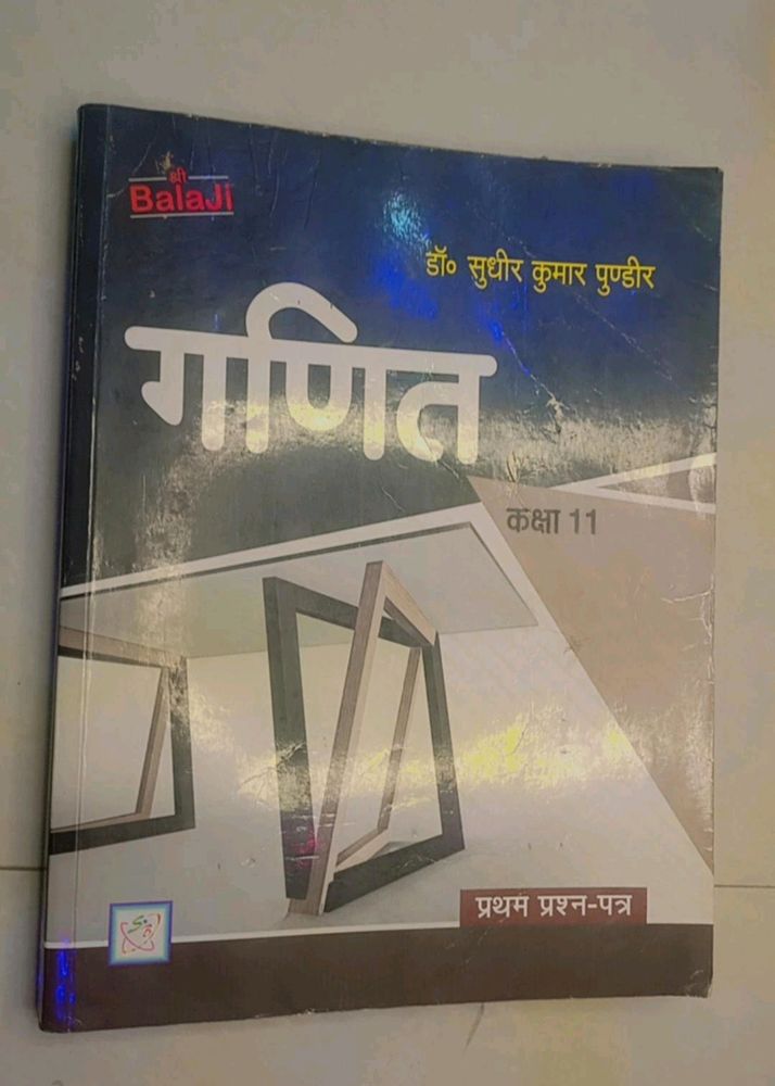 Math Class 11th First Model Paper Book