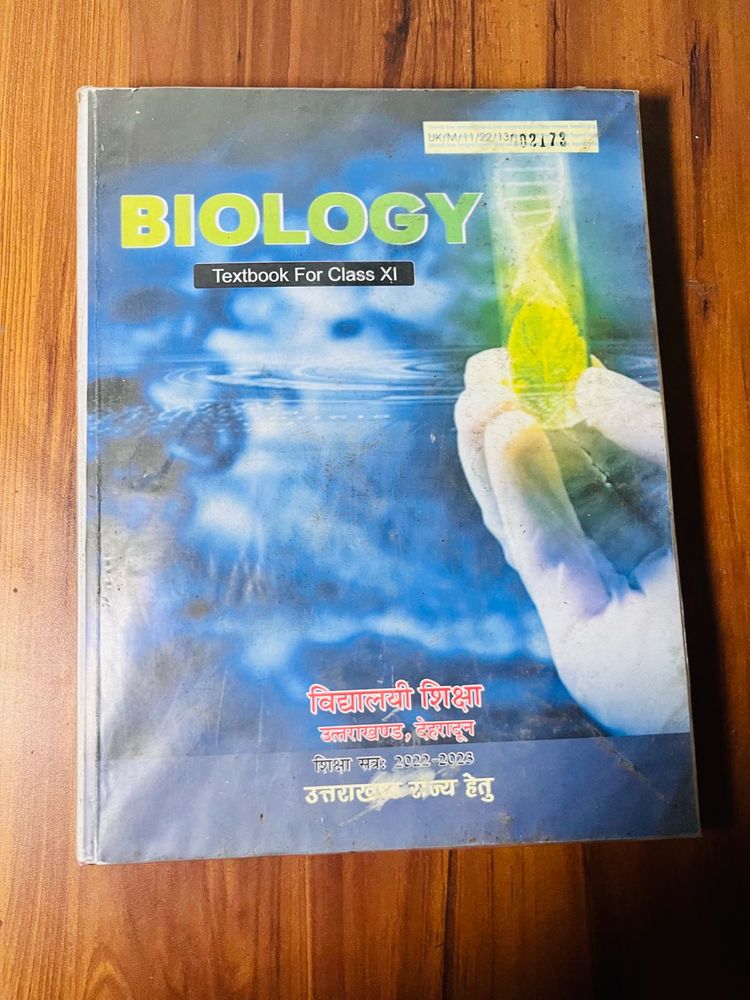 Biology Textbook Class XI 📕