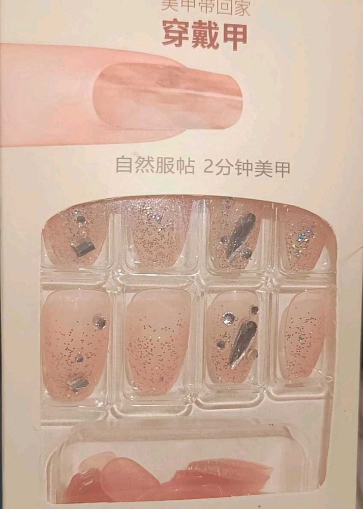 Sparkly Press-On Nails