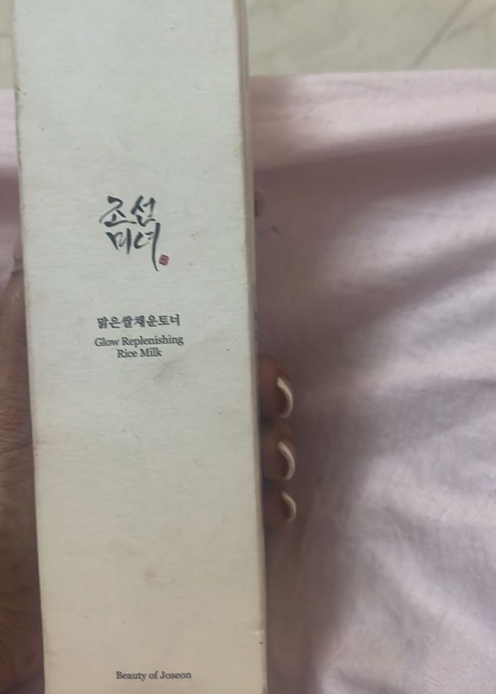 Beauty of Joseon Toner