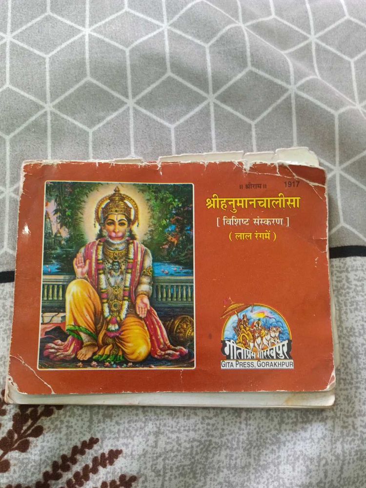 Hanuman Chalisa Book