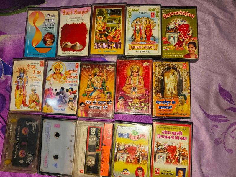 Bhajan Cassette Vintage Collection