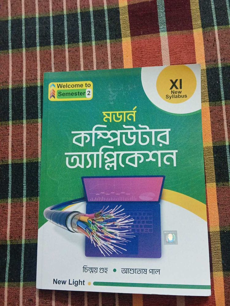 Computer Applications Book XI