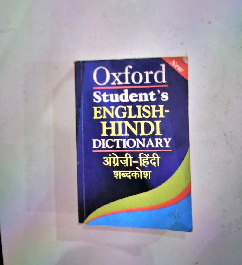 Combo Of Oxford Hindi English Dictionary