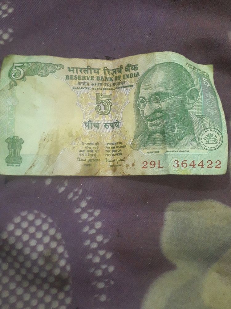 Indian 5 Rupee Note