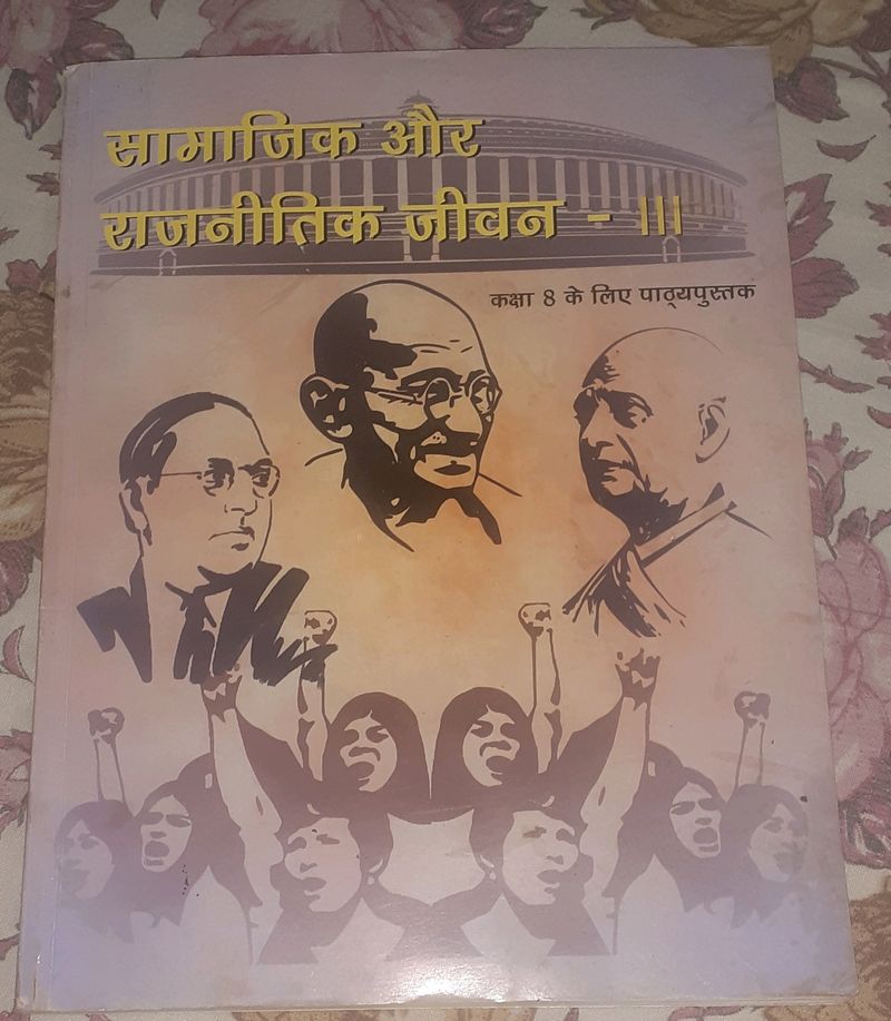 CLASS -8 NCERT BOOKS (HISTORY &amp; POLITICAL SCIENCE)