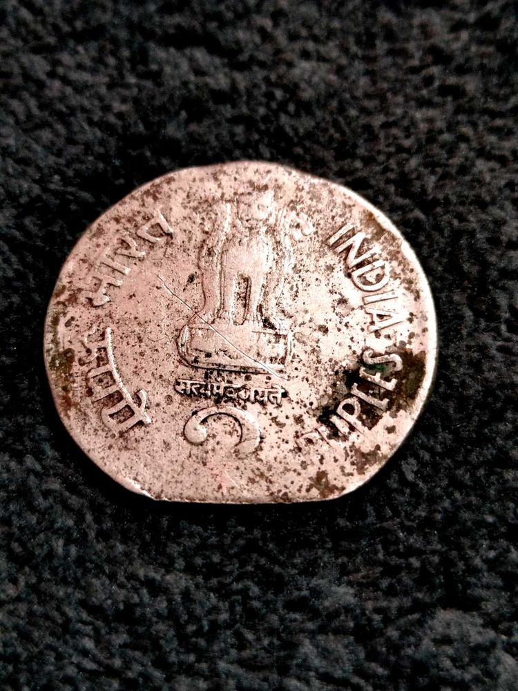 Vintage Indian 2 Rupee reoor coin