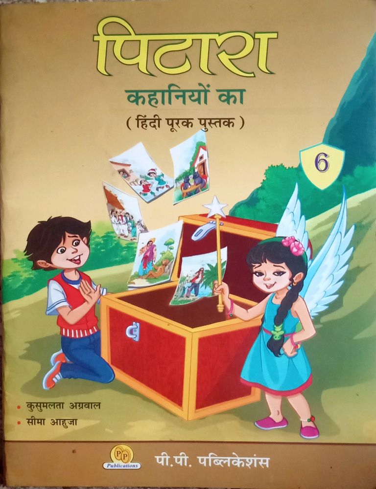 Pitara Kahaniyon Ka | Hindi Kahaniyan • Fun Stories For Kids/Parents