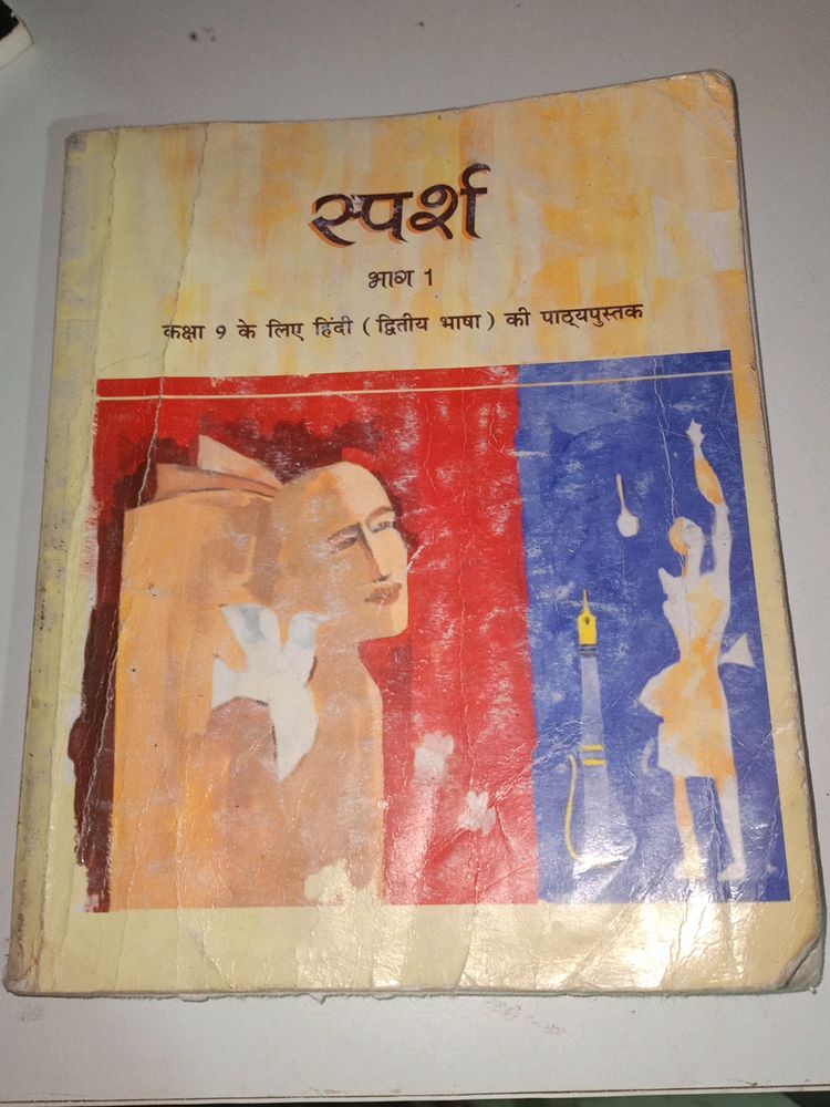 Hindi Sparsh Book For Class 9