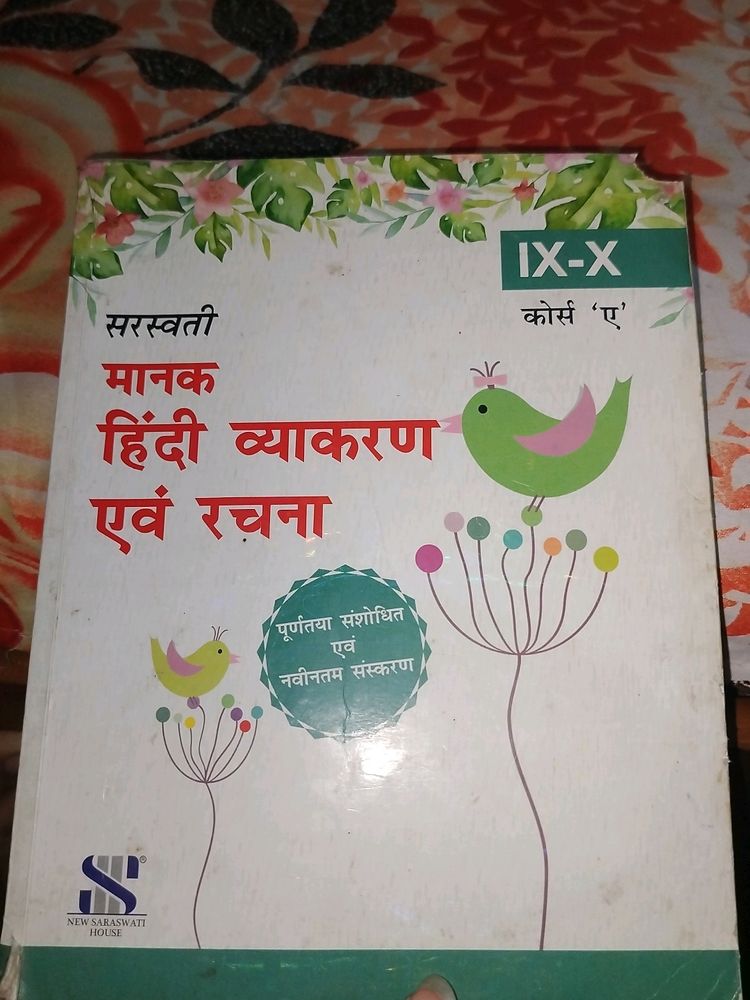 Hindi Vyakran For Class 9 And 10
